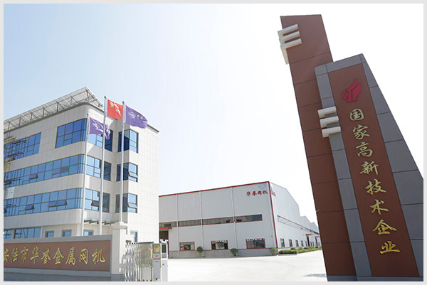 安陆市华誉金属网机制造有限公司